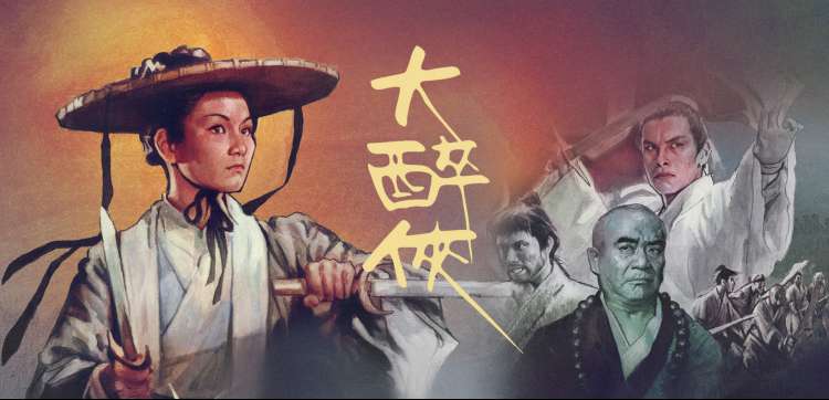 人物势力图谱轮播：三方阵营与境界梯度示意