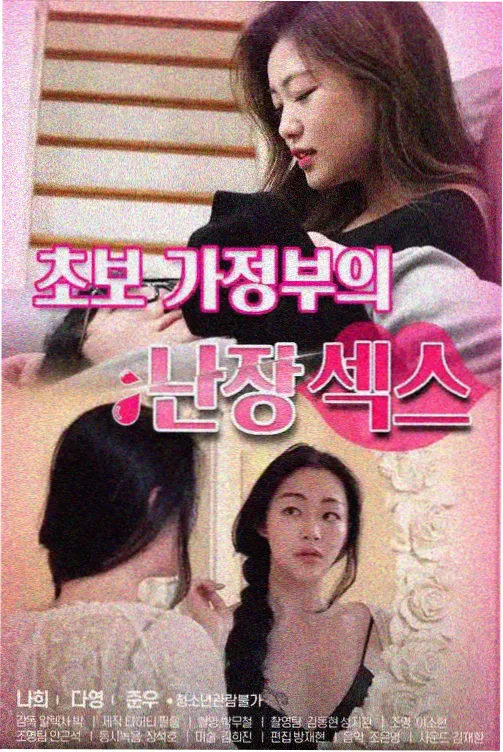 资讯配图 长剧叙事弧拆解方法