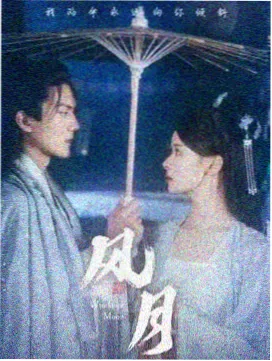 侧栏推荐 长夜食堂的第八十道菜